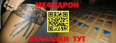 индика Краснодар