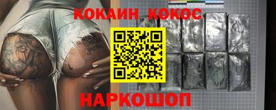 кокаин VHQ Краснознаменск