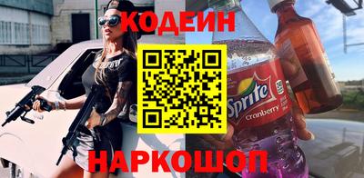 мефедрон Краснокаменск