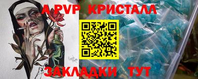 кокаин VHQ Краснознаменск