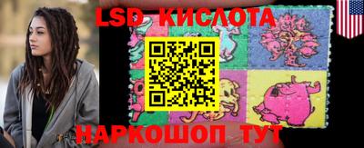 мефедрон Краснокаменск