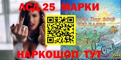 мефедрон Краснокаменск