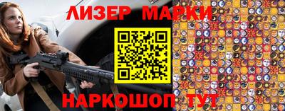 кокаин VHQ Краснознаменск