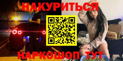кокаин VHQ Краснознаменск