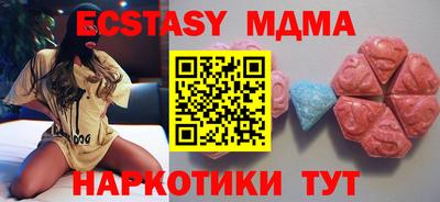 мефедрон Краснокаменск