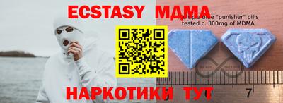 мефедрон Краснокаменск
