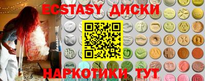 мефедрон Краснокаменск