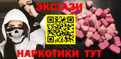 мефедрон Краснокаменск