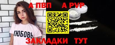 мефедрон Краснокаменск