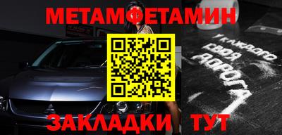 мефедрон Краснокаменск