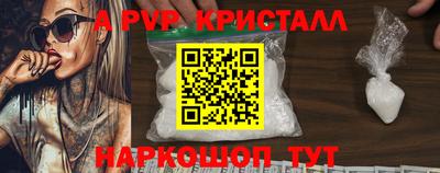 кокаин VHQ Краснознаменск