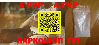 мефедрон Краснокаменск