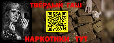 кокаин VHQ Краснознаменск