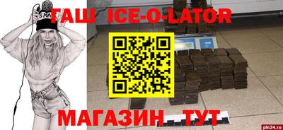 кокаин VHQ Краснознаменск