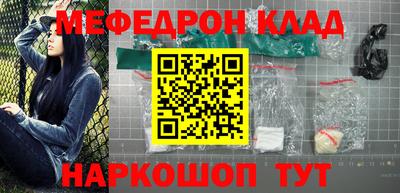 кокаин VHQ Краснознаменск