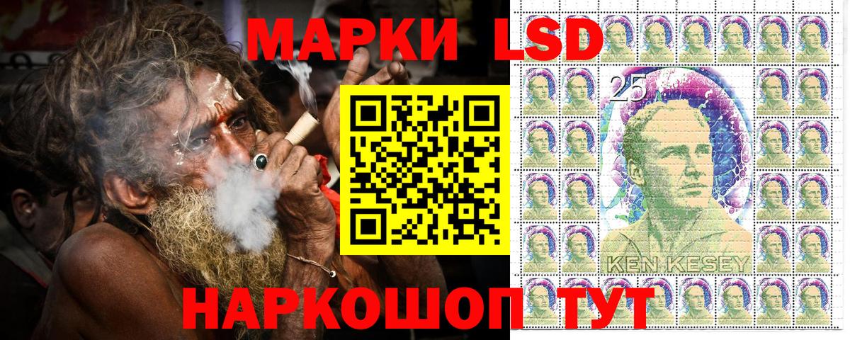 Марки 25I-NBOMe 1,8мг Благовещенск