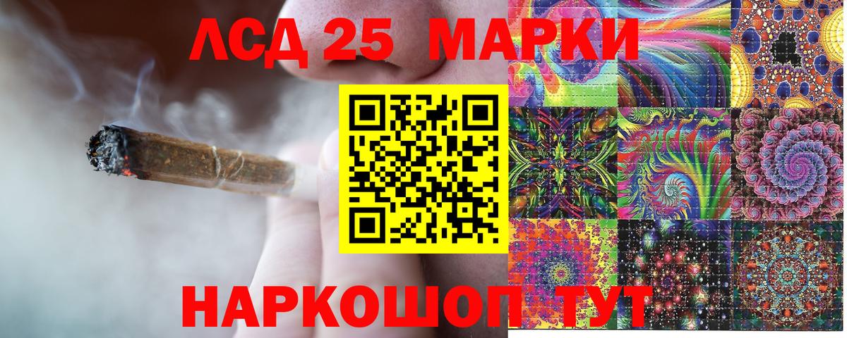 Марки N-bome 1,8мг  Марки N-bome  Благовещенск  Марки N-bome 1,8мг  Вход с VPN 