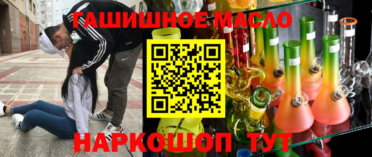 ТГК концентрат Благовещенск